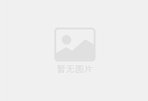 泰和混凝土拆除公司的电话号码是多少？